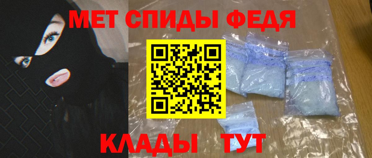 Красноярск  АМФ VHQ  АМФЕТАМИН  Вход с VPN 