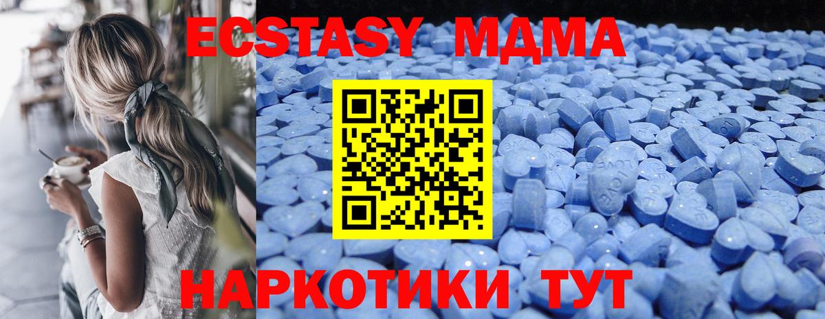 Красноярск  Ecstasy  Вход с VPN  Ecstasy Philipp Plein  Ecstasy Cube 