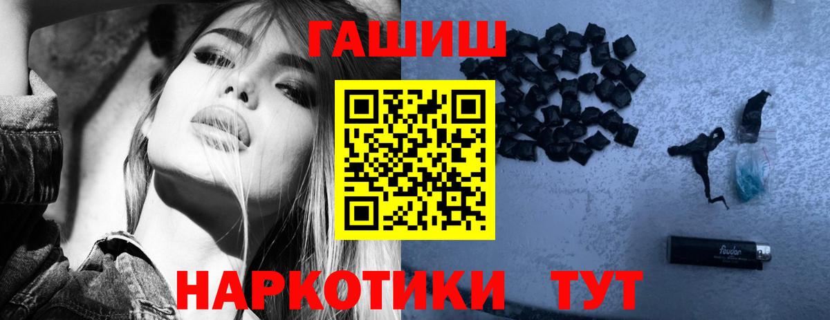 как найти наркотики  Гашиш  Красноярск  Вход с VPN  ГАШ Ice-O-Lator  ГАШ 40% ТГК 
