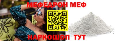 гашишное масло Жуковский