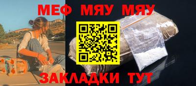 молекула духа Заволжье