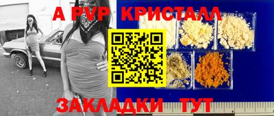 молекула духа Заволжье