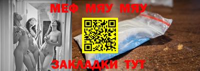 гашишное масло Жуковский