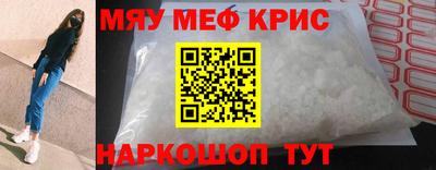 молекула духа Заволжье