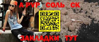 крисы Заводоуковск