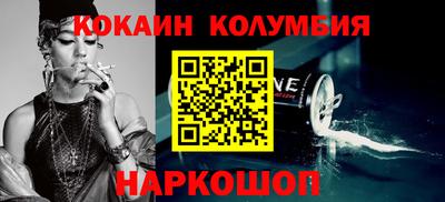 молекула духа Заволжье