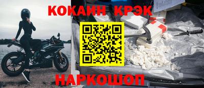 гашишное масло Жуковский
