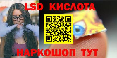 меф Ипатово