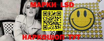 гашишное масло Жуковский