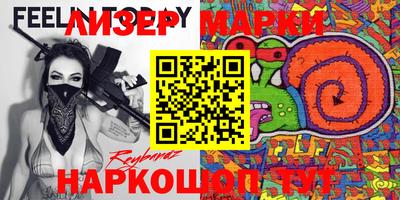 молекула духа Заволжье