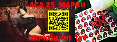 гашишное масло Жуковский