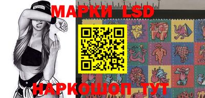 молекула духа Заволжье