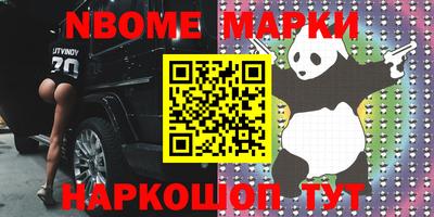 гашишное масло Жуковский