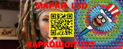 молекула духа Заволжье