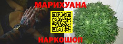 гашишное масло Жуковский