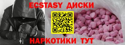 шишки Изобильный