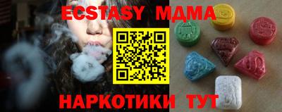 молекула духа Заволжье
