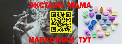 гашишное масло Ирбит
