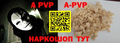 гашишное масло Жуковский