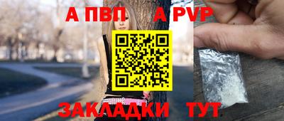 крисы Заводоуковск