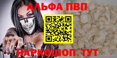 крисы Заводоуковск