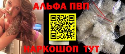 гашишное масло Жуковский