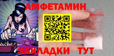 молекула духа Заволжье