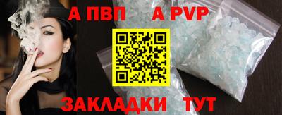 гашишное масло Жуковский