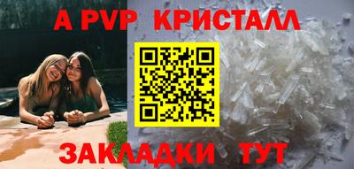 гашишное масло Жуковский