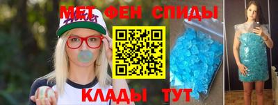 молекула духа Заволжье