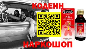 меф Ипатово