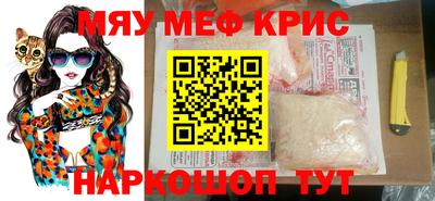 гашишное масло Жуковский