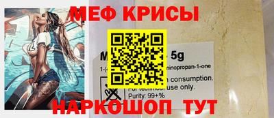 крисы Заводоуковск