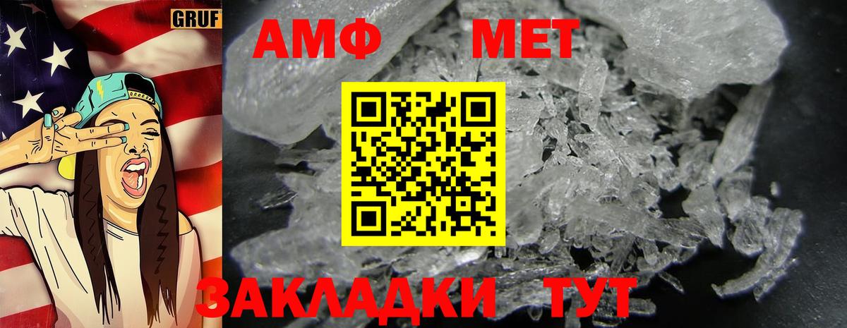 Первитин Декстрометамфетамин 99.9%  Вход с VPN  Первитин Декстрометамфетамин 99.9%  Красноярск 