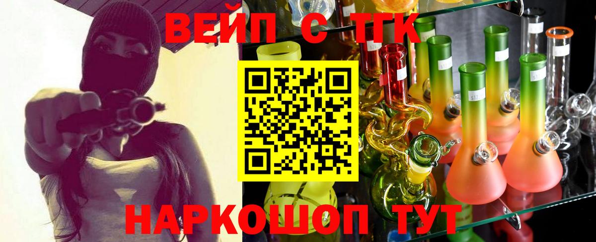 ГАШ  Красноярск  Вход с VPN  Как найти закладки?  Меф МЯУ МЯУ кристаллы  Cocaine 
