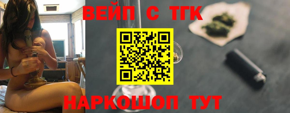 ТГК Wax Красноярск