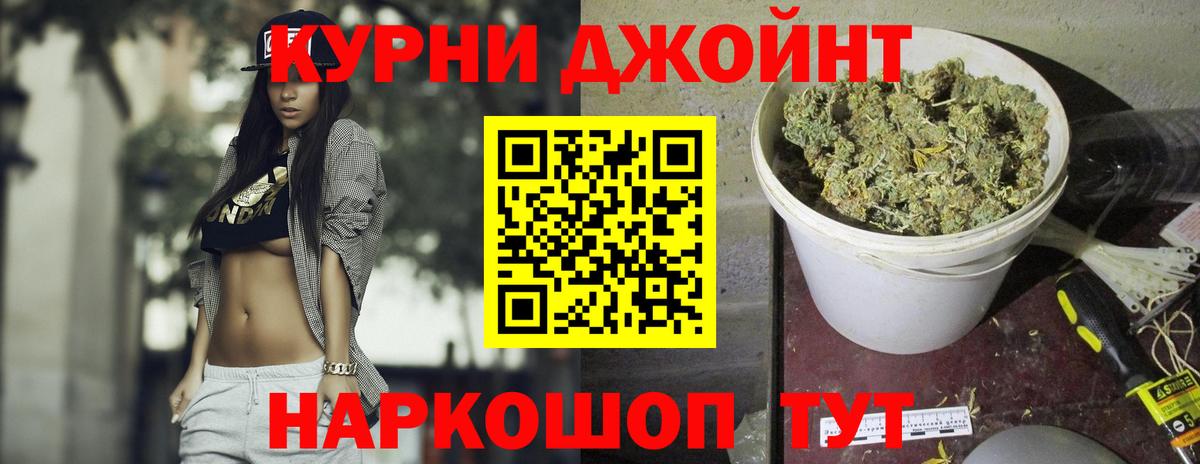 Бошки Шишки White Widow  Конопля план  Вход с VPN  Красноярск  Марихуана тримм 