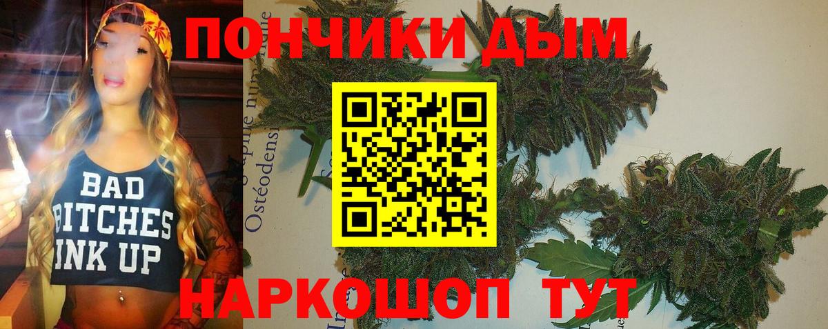 Марихуана Amnesia Красноярск